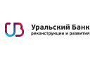 Банк Уральский Банк Реконструкции и Развития в Богдановиче